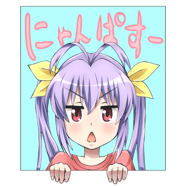 宮内れんげちゃん W じぐ さんのイラスト ニコニコ静画 イラスト