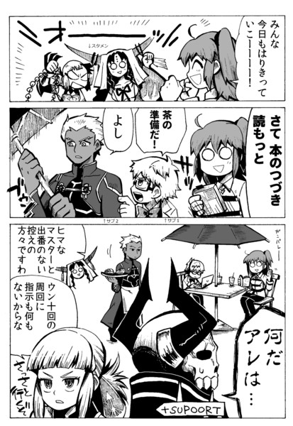 スキマ時間 1984 さんのイラスト ニコニコ静画 イラスト