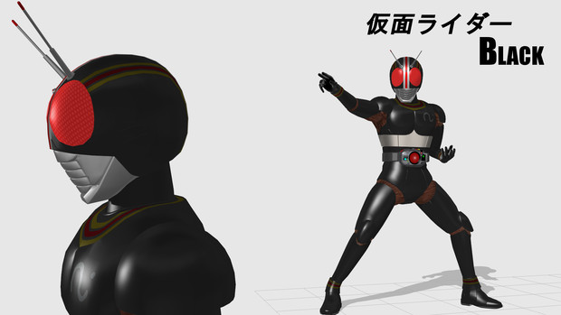 【MMD】仮面ライダー BLACK【モデル配布】