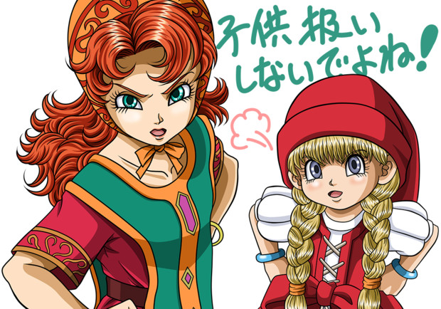ドラクエ7 ニコニコ静画 イラスト