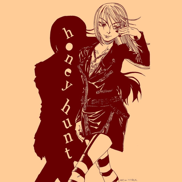 ｈｏｎｅｙ ｈｕｎｔ Hamunida さんのイラスト ニコニコ静画 イラスト