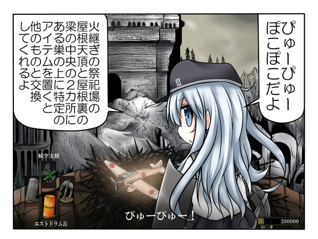 響先生 奥之 さんのイラスト ニコニコ静画 イラスト