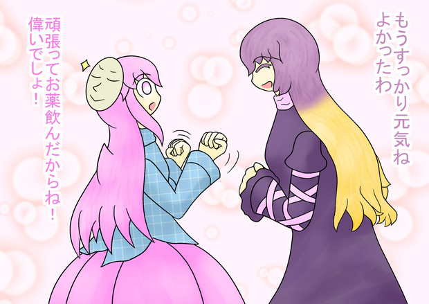 子どもの元気は親の元気 能面 小姫 さんのイラスト ニコニコ静画 イラスト