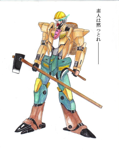 ガンダム シゲール 城島茂専用ガンダム 平原与太郎 さんのイラスト ニコニコ静画 イラスト