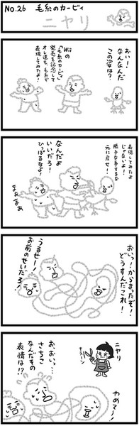 毛糸のカービィ ニヤリ ポチムーン さんのイラスト ニコニコ静画 イラスト