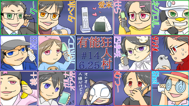 有能狂人村 モジャ222 さんのイラスト ニコニコ静画 イラスト