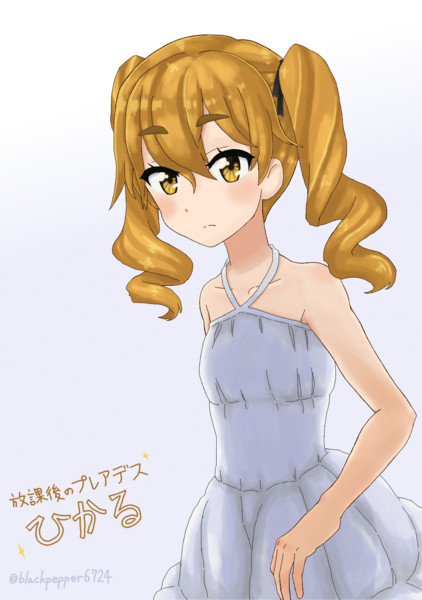 放課後のプレアデス ひかる 黒胡椒 さんのイラスト ニコニコ静画 イラスト
