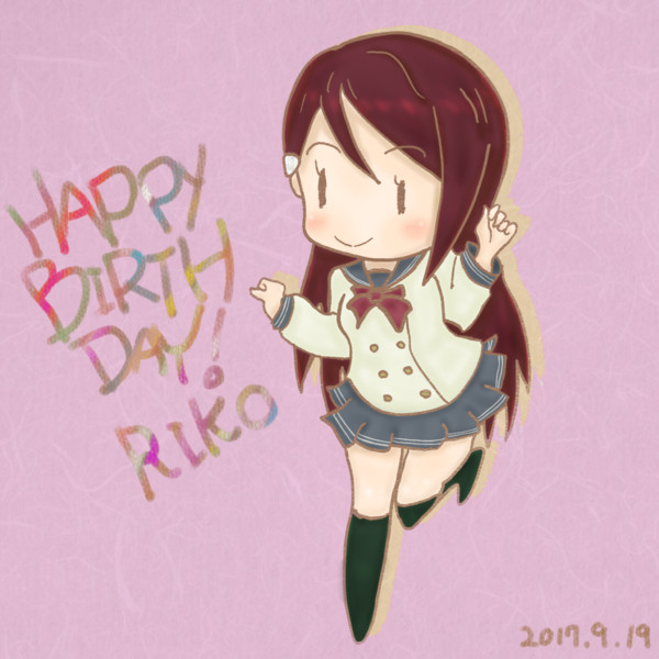 桜内梨子生誕祭17 あおえ さんのイラスト ニコニコ静画 イラスト