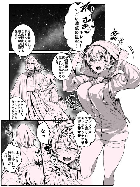 ハリポタts漫画導入その8 おじぎ さんのイラスト ニコニコ静画 イラスト