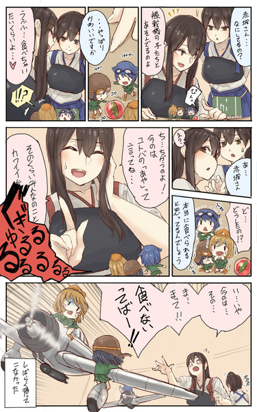 艦載機がかわいい赤城さん うる さんのイラスト ニコニコ静画 イラスト