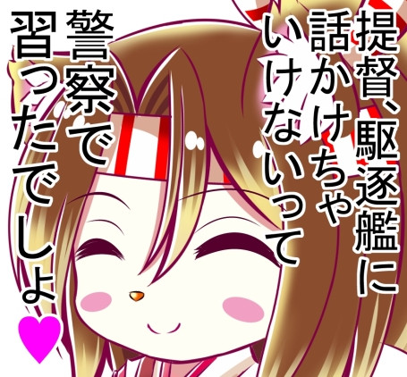 元ネタは声優の中村悠一さん 朱きつね さんのイラスト ニコニコ静画 イラスト