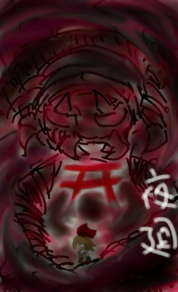 むかでのかみさま アキツナ さんのイラスト ニコニコ静画 イラスト
