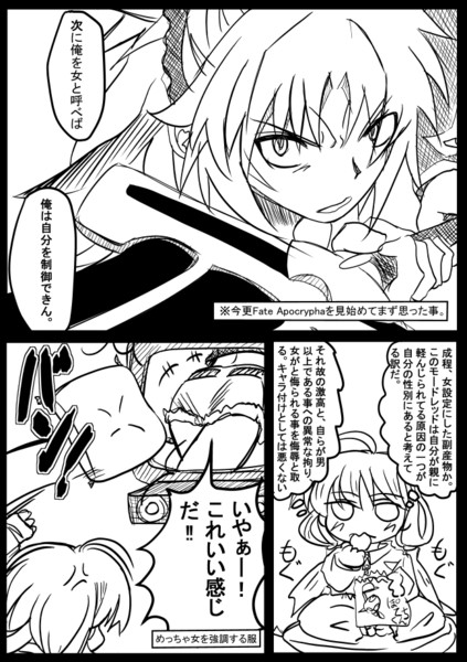 全国1000万のfateファンが視聴してて思っただろう件について すみ さんのイラスト ニコニコ静画 イラスト
