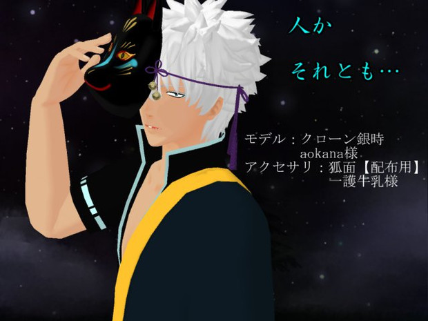 黒狐 黒の末裔ｳﾞｪﾍﾞﾙ さんのイラスト ニコニコ静画 イラスト