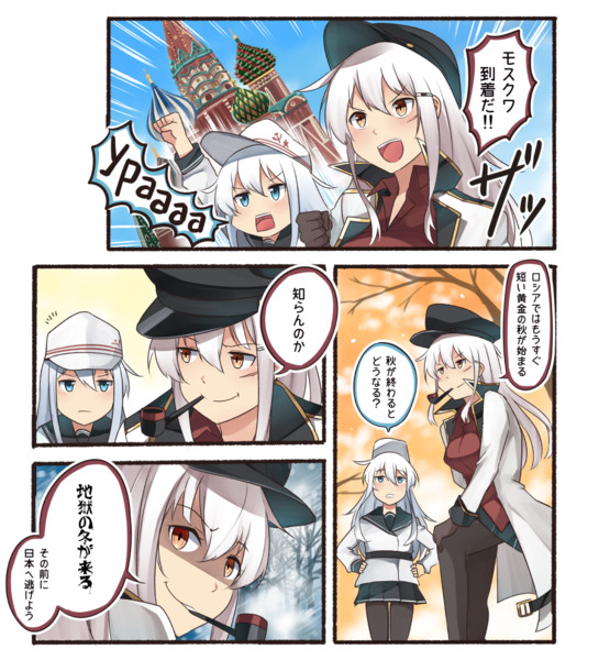 Gangut 艦これ Nicosub静画