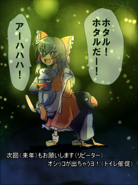 ケツデカピングー ニコニコ静画 イラスト