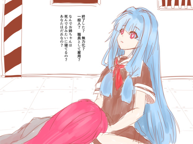 あかねとあおいと髪の色 いち