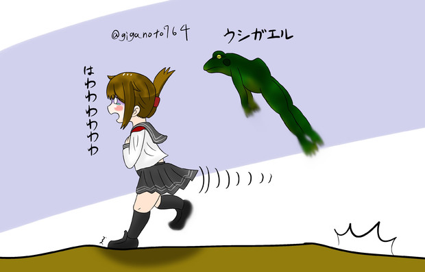 はわわわあわわあわわわわわわわわわわわっわ シュウ さんのイラスト ニコニコ静画 イラスト