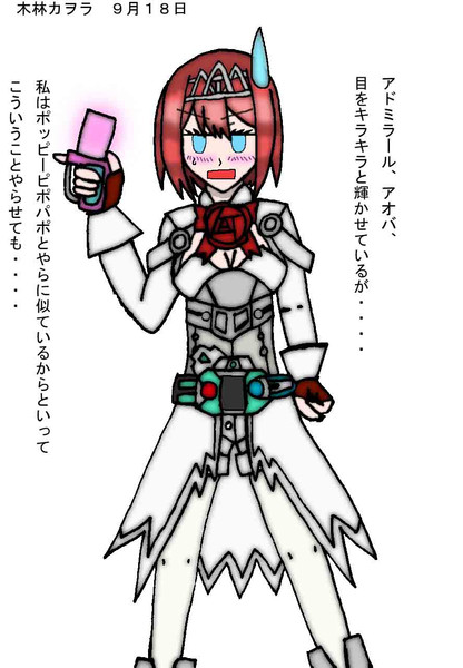 仮面ライダーポッピー Nicosub静画