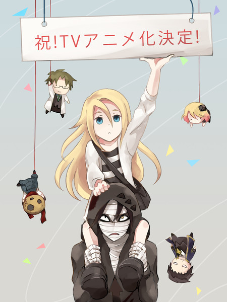 殺天祝アニメ化 幽院 さんのイラスト ニコニコ静画 イラスト