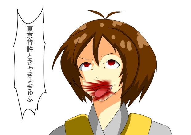 早口言葉を噛む道明寺歌鈴 ジュラルミンhrairoo さんのイラスト ニコニコ静画 イラスト