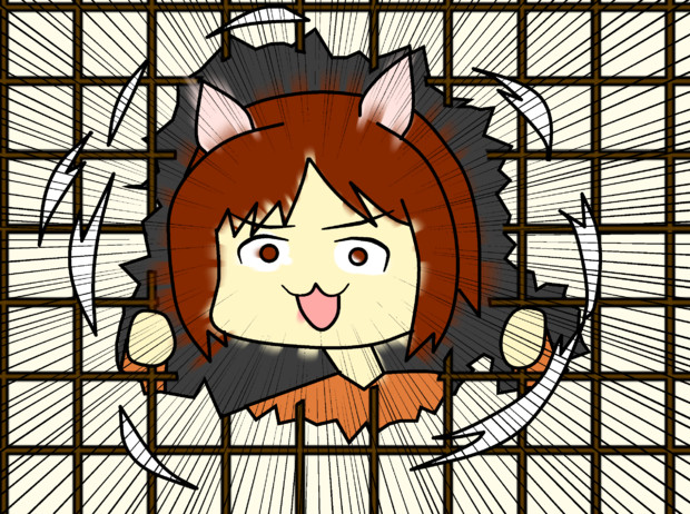 障子を破る猫 ジュラルミンhrairoo さんのイラスト ニコニコ静画 イラスト