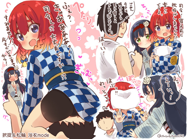 択捉 松輪 浴衣mode すずきとと さんのイラスト ニコニコ静画 イラスト