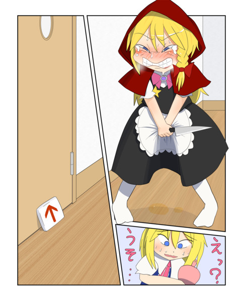 ガバ物理ブースターが怖くてトイレに入れないsz姉貴 ハットリ さんのイラスト ニコニコ静画 イラスト