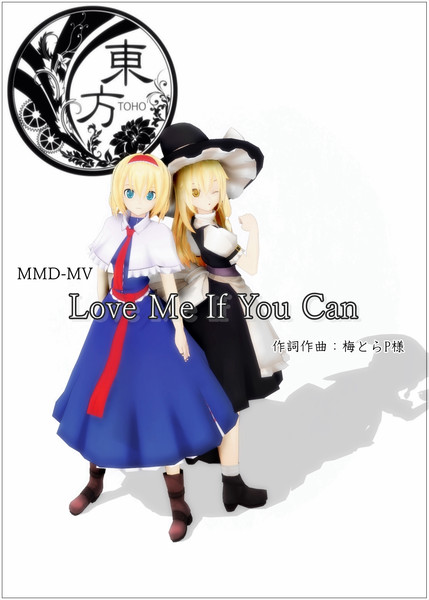 東方のかわいい担当ミュージックビデオ 神楽 さんのイラスト ニコニコ静画 イラスト