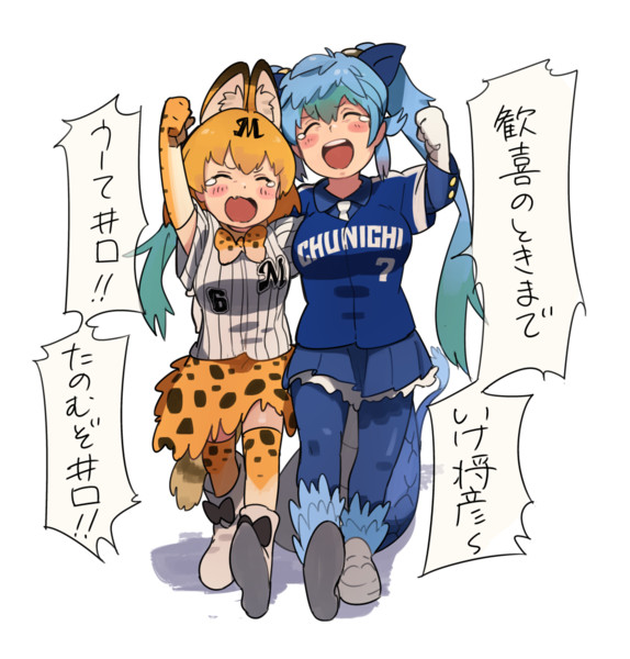 涙のサヨナラ かずえ さんのイラスト ニコニコ静画 イラスト