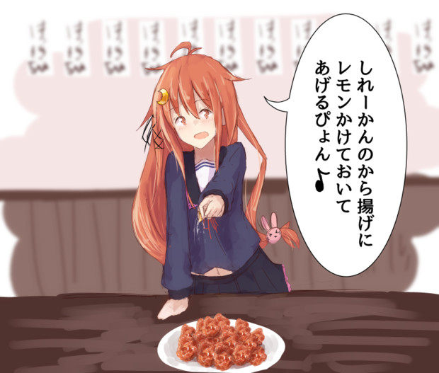 いとも容易く行われるえげつない行為を実行するうーちゃん Kuuru さんのイラスト ニコニコ静画 イラスト