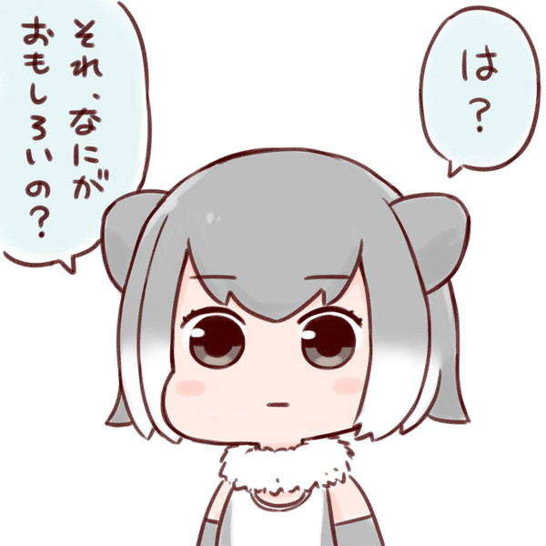 コツメカワウソも真顔になる案件 バッタ さんのイラスト ニコニコ静画 イラスト