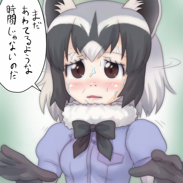 まだあわてるような時間じゃないのだ Tじろ さんのイラスト ニコニコ静画 イラスト