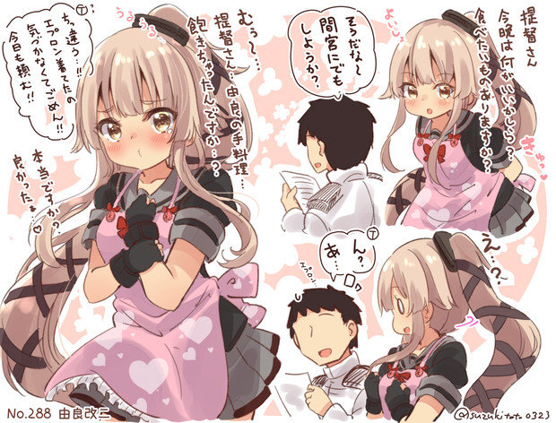 由良改二 すずきとと さんのイラスト ニコニコ静画 イラスト