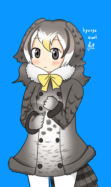 キュウシュウフクロウ Futokun さんのイラスト ニコニコ静画 イラスト