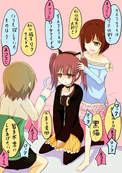 ちえりちゃんをぐるぐるのまま連れ帰って改造 カオス 不明生物にゃ さんのイラスト ニコニコ静画 イラスト