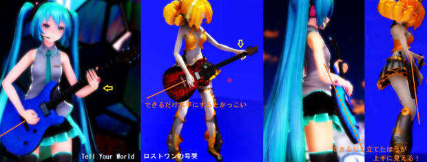 ｍｍｄ ギターの持たせ方 かっこよく見えるには 盗賊 つばきp さんのイラスト ニコニコ静画 イラスト