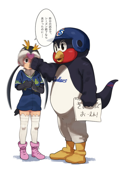 弱気ペンギンに鉄拳制裁 かずえ さんのイラスト ニコニコ静画 イラスト