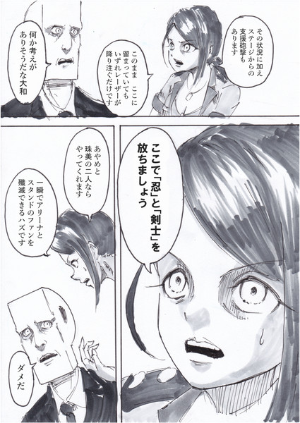 Liveパレード スラバアリーナ Tガシ パロディ さんのイラスト ニコニコ静画 イラスト