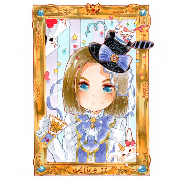 不思議の国の主人公 雛人形 さんのイラスト ニコニコ静画 イラスト
