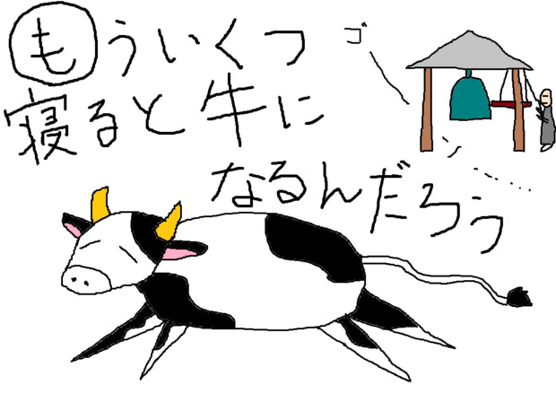 ポエムかるた も 負け猫 さんのイラスト ニコニコ静画 イラスト