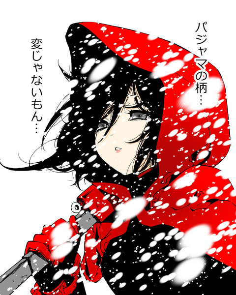 Rwby Bk さんのイラスト ニコニコ静画 イラスト