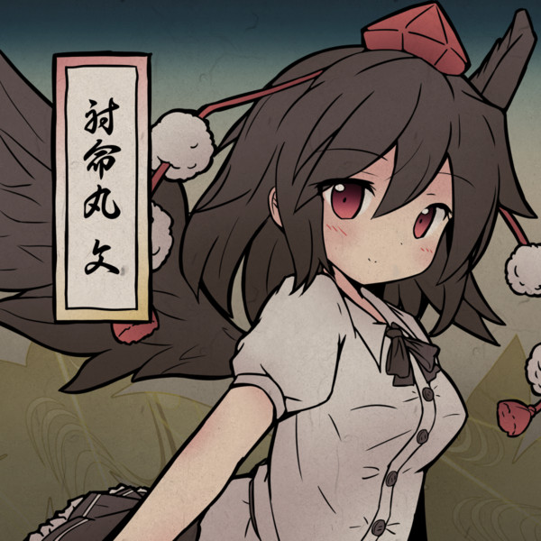 射命丸 浮世絵風味 りょうご さんのイラスト ニコニコ静画 イラスト