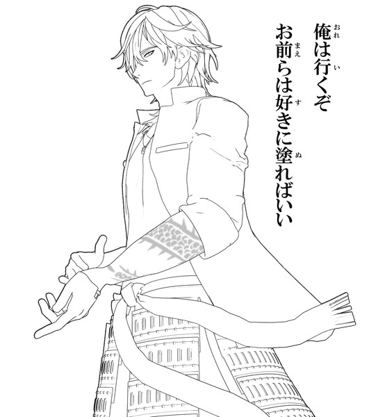 塗り絵 モモハチ さんのイラスト ニコニコ静画 イラスト
