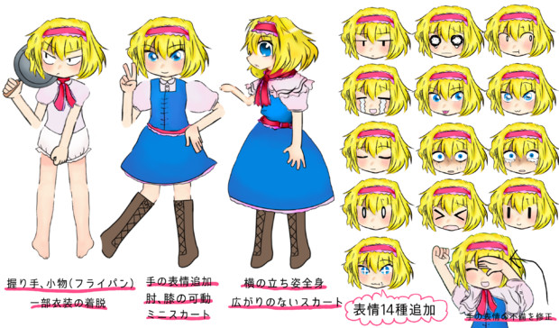 秋のicg姉貴強化パッチ祭 さんのイラスト ニコニコ静画 イラスト