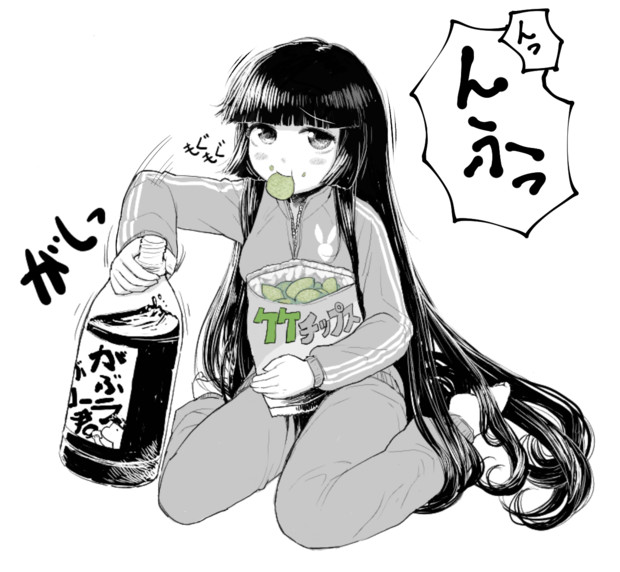 喉を詰まらせるぐーや 呼無木 さんのイラスト ニコニコ静画 イラスト