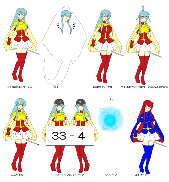 聖まのバグ石でのエイリーク様の名前改編一覧 淫褌 さんのイラスト ニコニコ静画 イラスト