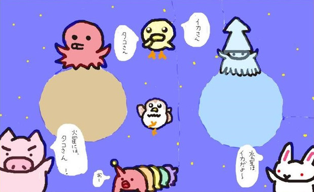 火星と水星 ﾉ 花咲ゆかり さんのイラスト ニコニコ静画 イラスト