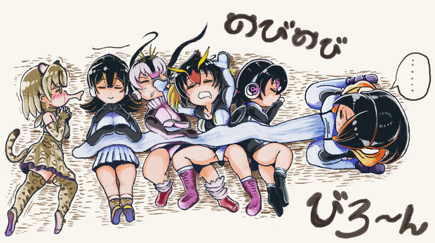 コウテイペンギンちゃんのビロビロになったあそこ その後 Mc ぐんぐ さんのイラスト ニコニコ静画 イラスト