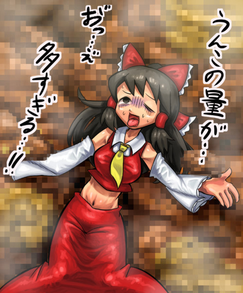 うんこ